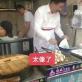 Its xi the chef