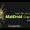 Allahdroid >>> Memedroid