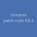Romania patch note 0.6.2