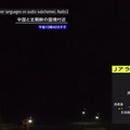North Korea's recent launch attempt ended in a mid-air explosion, visible from Japan.