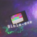 Bible.exe