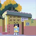 commented item thumbnail