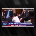 A member of Taiwan's parliament stole a bill and ran away with it to prevent it from being passed