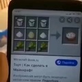 commented item thumbnail