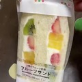 Japanese Convenience Store Sandwich